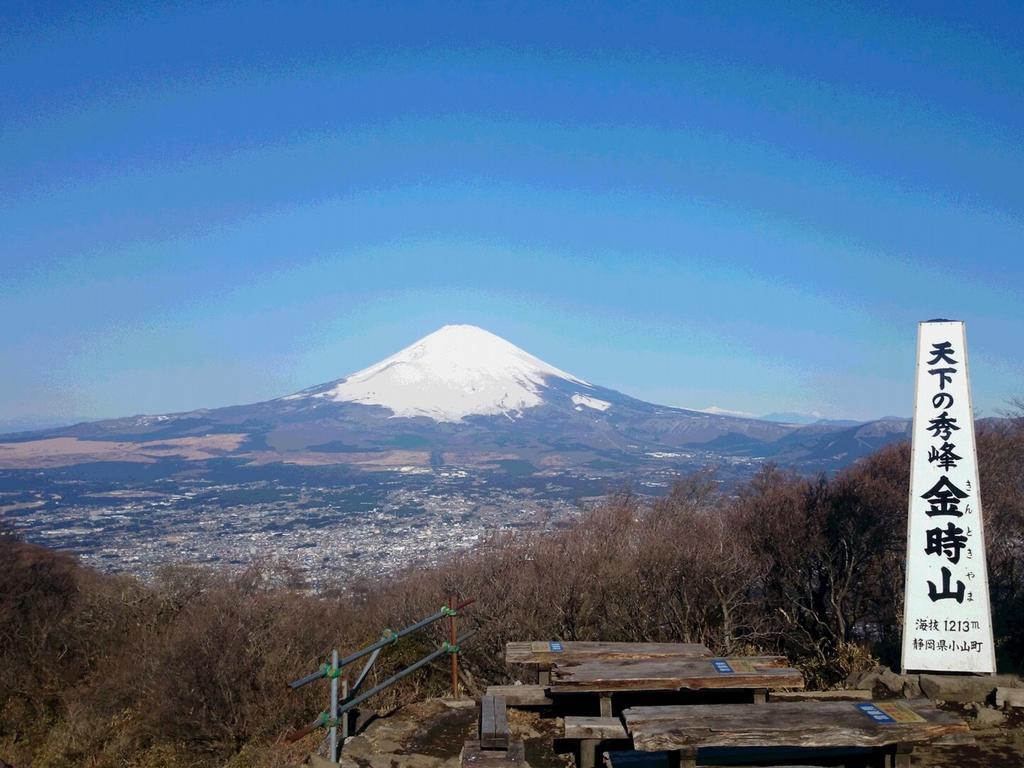 Gora Hanaougi Hakone Exterior foto